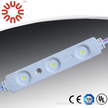 68*19mm LED Module SMD5050